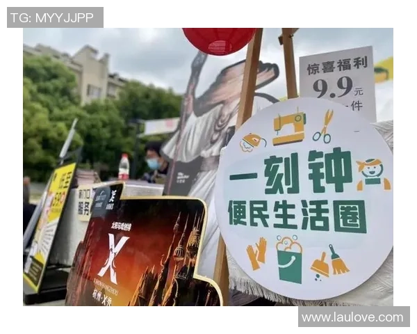 打造“一刻钟便民生活圈”，开释亲子体育消费潜力